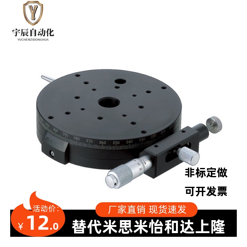 替换米思米旋转滑台磨合安装型RPG38 60 85