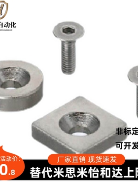 强磁铁C-NHXCC8-10-3/15-5 NHXCS12-4/20-5.5带孔钕磁铁25-4.5