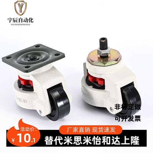 怡合达脚轮J-CXA01-40/60/80/100/120/150-NJ/NP万向调节福马轮