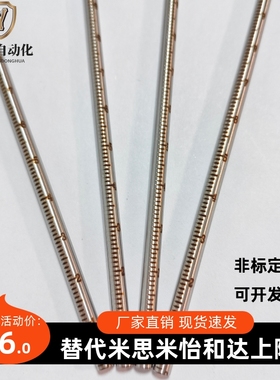 定制带刻度圆管 圆柱尺 刻度支柱 刻度尺 光轴 GSSTA RCY71不锈钢