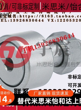 凸轮轴承随动器CFA CFAS3-10 4-12 5-13 6-16 8-19 10-22 10-26