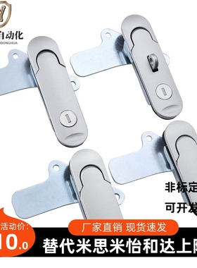 按压转动式柜门锁 把手型按钮平面锁E-LXAT87/88-A89/A107/A123