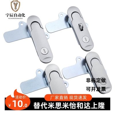 按压转动式柜门锁 把手型按钮平面锁E-LXAT87/88-A89/A107/A123