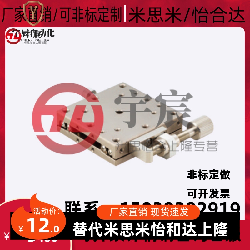 替换米思米X轴交叉子滚子XSCG XSBG 40 60 80 100