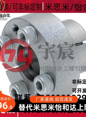 替换米思米免键轴衬简易型带定心功能MLR 5 6 8 10 12 13 14 15