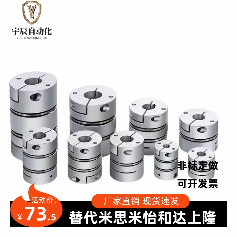 联轴器LK5-1C34-C26/C50/C39-c440-8/WP-10-12-4-15/-16-QFE18/06
