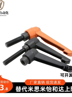 手柄 HAD01/HAD02/HAD06-M4/M5/M6/M8-L12/L16/L20/L25/L32-E/J/Y