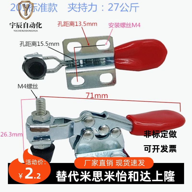 水平式快速夹具 GH-201/201A/201B/201C/225D快速夹钳/固定器压钳