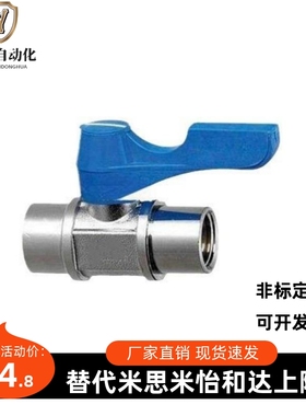 BBRPT11/bbpt/BBPF34/43 BBPTS44F-B W Y BL/BBRPTM33球阀BBFF22