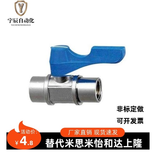 BBRPT11/bbpt/BBPF34/43 BBPTS44F-B W Y BL/BBRPTM33球阀BBFF22