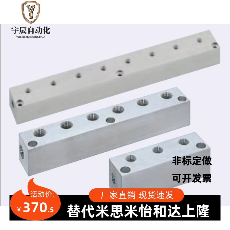 BMSFL4-Q4-G4-K4米思米MISUMI气压用歧管块