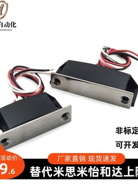 LE-134 LE-133-1/2 LE-131-1/磁力扣HGE12-41 HGE13-54/HFU36-54