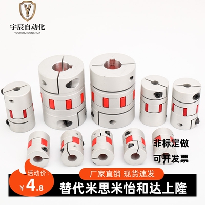 梅花联轴器LYCA-3040/3550/4050/4055/4066/5566/5578/6580/90