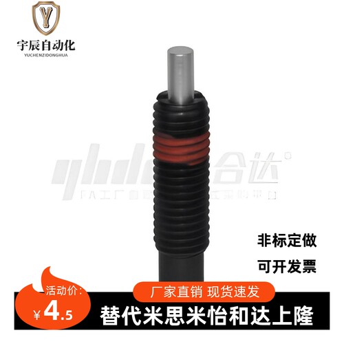 前端平面型弹簧柱塞定位弹顶销锁销ZAW01-M5/M6/M8/M10-H3/H5/H10