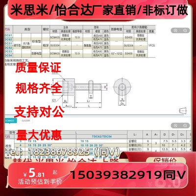 止聚氨酯动螺栓TDC62-3M8/M10/MQVE121/M16-L10 5 20 25 0 40 UNA