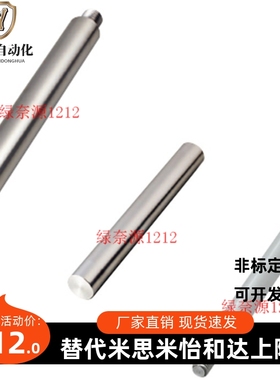 替米思米线性导向轴SFAH8 10 12 13 15 16 20 25 30 35 40 50