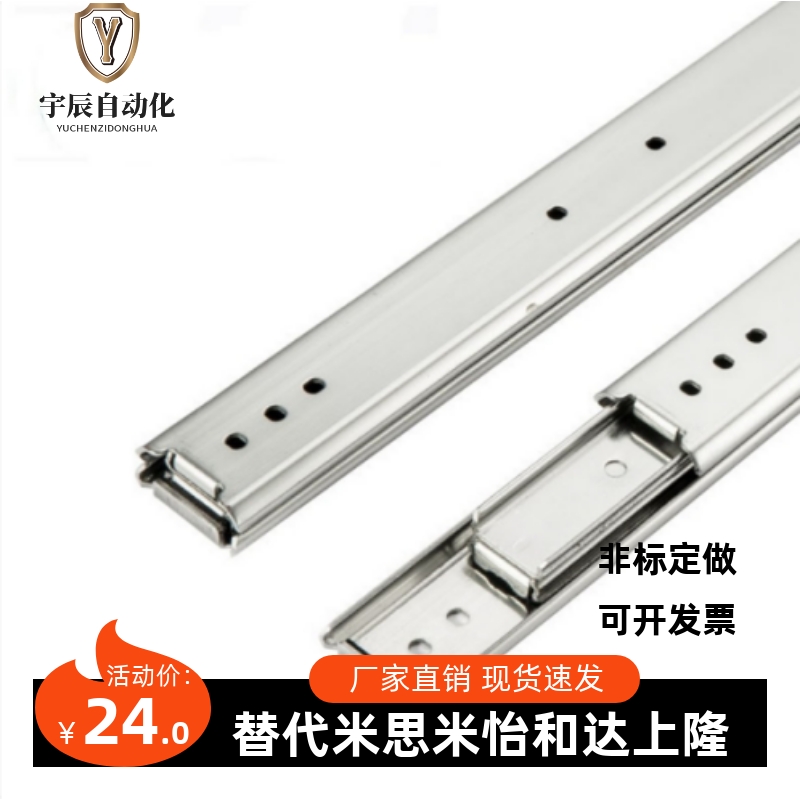 三段抽拉 C-SRX36Y12/Y14/Y16/Y18/Y20/Y22/Y24/Y26/Y28/线性滑轨