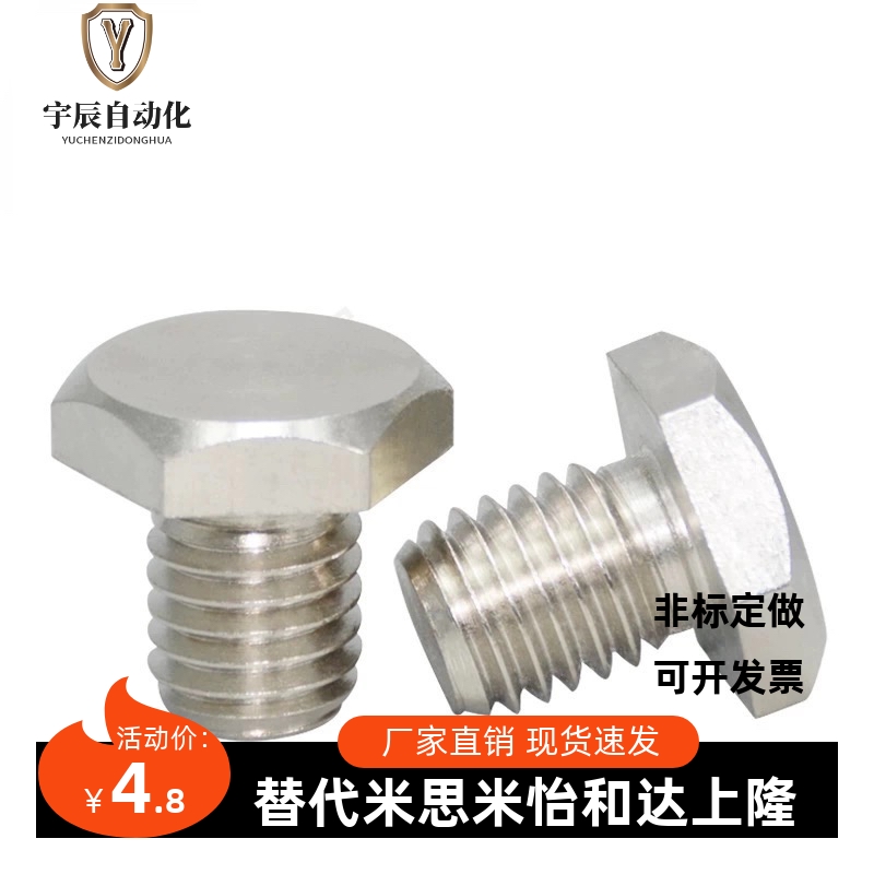 止动销PAC51-B5.5/B5.5B/B7/B8/B10/B10A/B13/B13A/B14/B17A/B19B