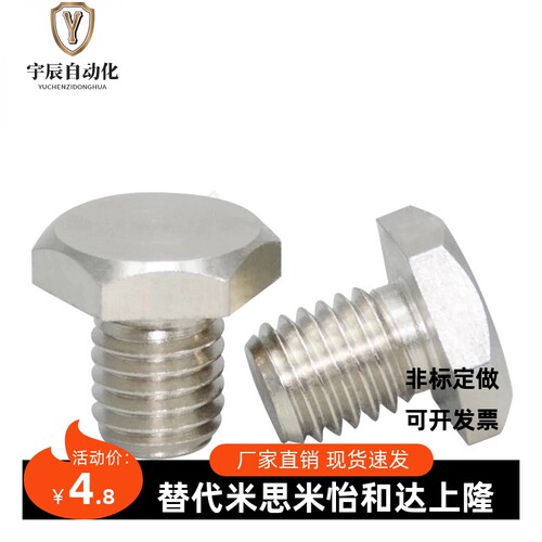 止动销PAC51-B5.5/B5.5B/B7/B8/B10/B10A/B13/B13A/B14/B17A/B19B