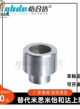 怡和达定位销YCP01/02/03/04/05大头锥角平圆头淬火硬度48～61HRC