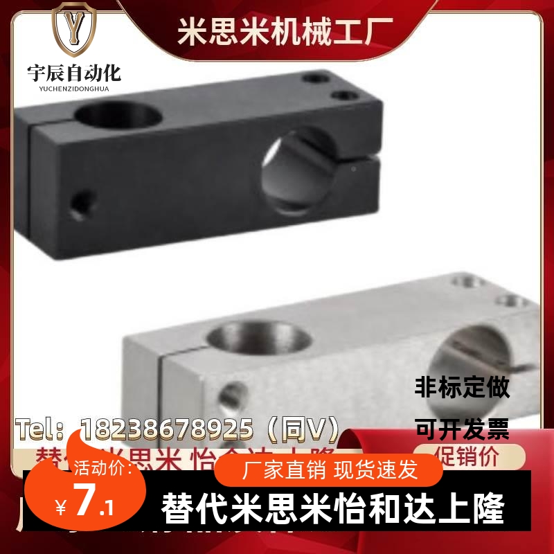 柱固定夹RDE支21//RDE22D6/D8/D1MKY0/D12/D15/D16/D20/D25/D30D3