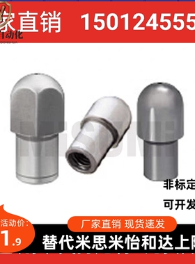 定位销 内螺纹型 球头销 大头球面型SJPQTBB 菱形销SJPQTD