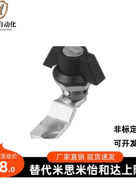 30系列门锁71XAS61 XAS62 XAS63圆柱锁XAS69蝶型64/65/66/67/68