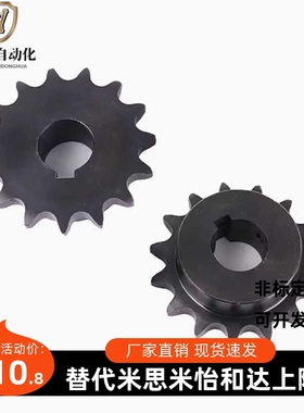 怡合达链轮/链条VLD02-35 VLF02-40 VLY11-08B VLG02-50 VLK02-60