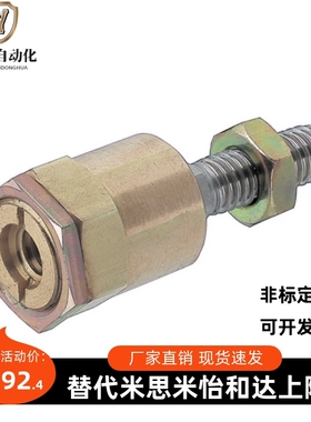 FLCM3-0.5/FLCM4-0.7日本米思米MISUMI气缸连接小型浮动接头