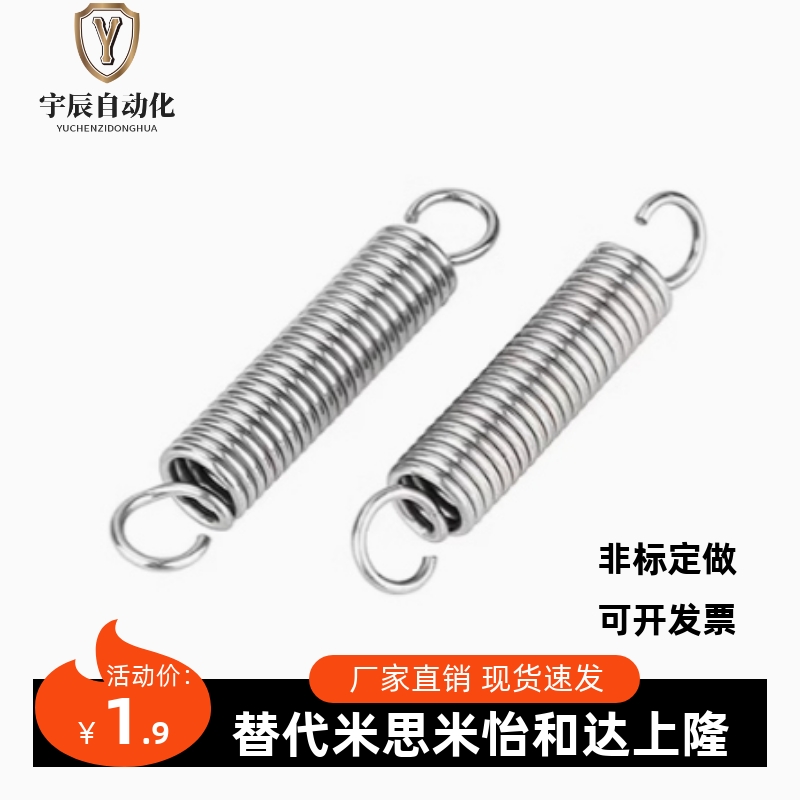 拉伸弹簧AWT14 16 18 20 24-40 45 50 55 60 65 70 75 80 90 100