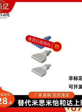 替替代 米思米 AFTSP10  AFTSP15 空气喷嘴替