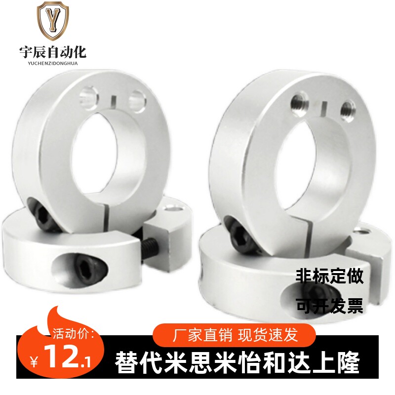 SCJS SCJP8 10 12 13 15 16 20 25 30-10 12 15固定环侧面安装孔
