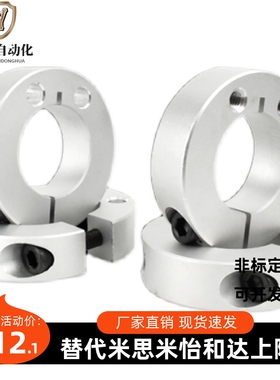 SCJS SCJP8 10 12 13 15 16 20 25 30-10 12 15固定环侧面安装孔