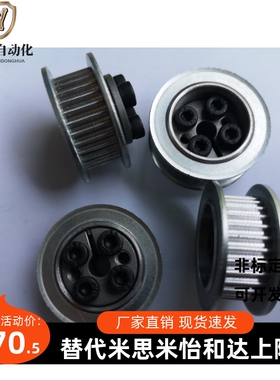 免键涨紧套同步轮HTLA40S3M100-E-8/10/12  HTLA40S3M100-F替代款