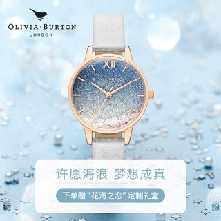 olivia burton手表女英国小众轻奢简约满天星ob小蜜蜂女表石英表