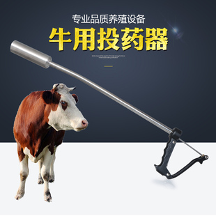 牛用投药枪投磁笼药物工具枪兽医用磁笼投射枪牛胃强力吸铁磁笼