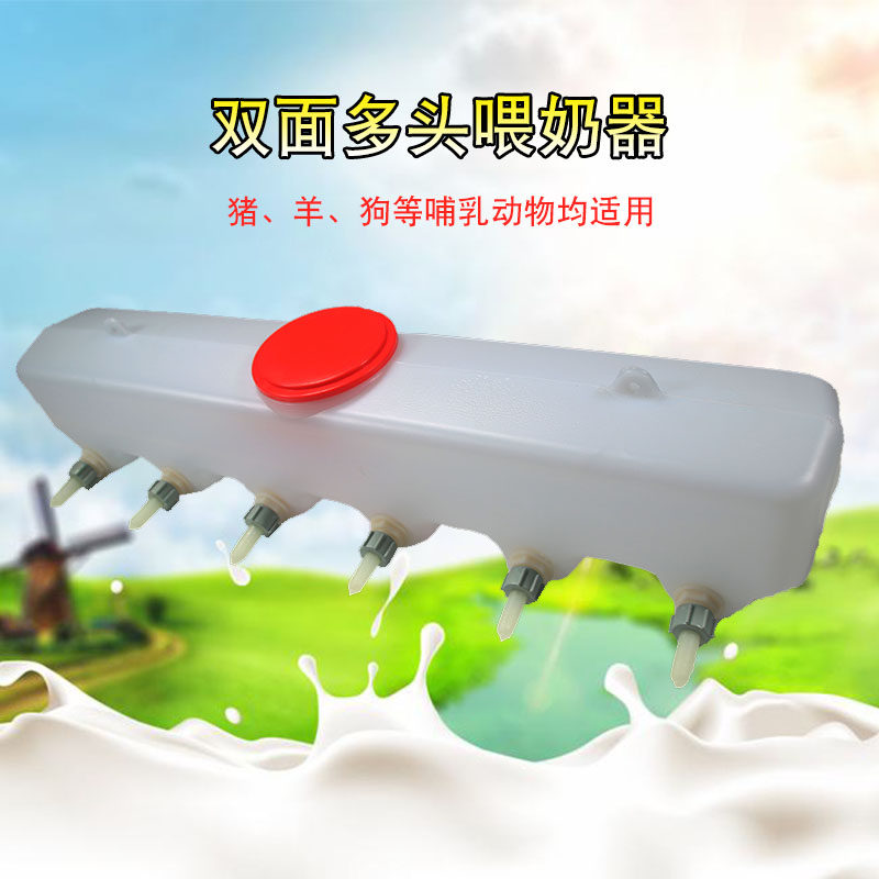 仔猪喂奶器羊羔喂奶器宠物兽用吸奶小猪奶瓶奶妈机奶嘴用哺乳包邮