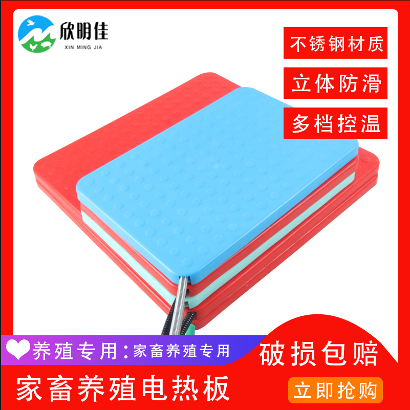 Pets Heating pad Electric blankets waterproof Insulation board breed Warm Set up Cats and dogs small-scale animal constant temperature heatingin the Pet/Pet food and supplies , Cat/Dog Supplies , Electric hot plate/Electric blankets  category - from Buy2taobao.com to provide professional Taobao agent buy service