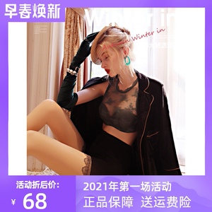 妖精可可秋冬防狼光腿透透袜二合一假透肉外穿加绒肉色打底裤袜