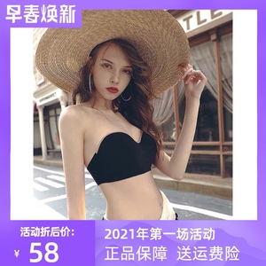 妖精可可甜心隐形内衣无肩带胸罩防滑无痕聚拢无钢圈一字肩文胸