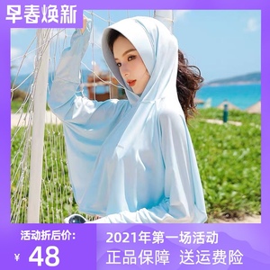 妖精可可冰薄防晒衣女宽松防紫外线防水夏防晒服开车薄外套皮肤衣