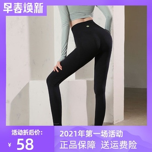 2020春夏新品妖精可可普拉提燃脂裤显瘦高弹塑形运动打底裤瑜伽裤