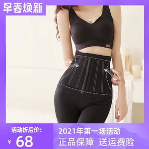 妖精可可闪电瘦瘦裤塑形束腰塑身产后收腹裤高腰收腹提臀安全裤女