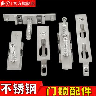 推拉门锁五金配件阳台重型平移门多点锁扣条形锁不锈钢钩锁座子