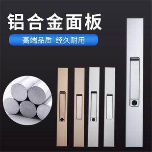 铝合金门锁推拉门钥匙平移门锁扣一字锁具阳台厨房玻璃落地配件锁