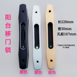铝合金推拉门滑块移门锁扣单点钩锁配件上下活动插销锁扣门窗钩件
