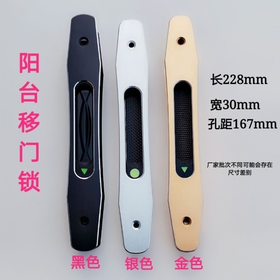 铝合金推拉门锁推拉门锁阳台门锁厨房门锁落地门锁一字锁中空门锁