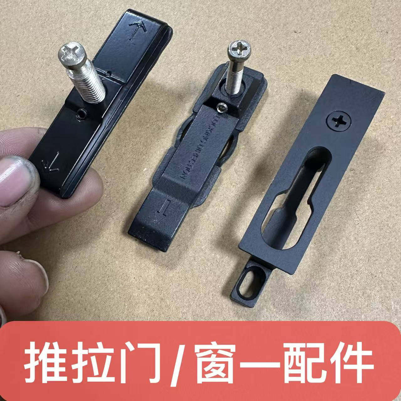 断桥移门铝合金门锁扣滑块锁点厨房推拉门门锁螺丝卡扣锁座扣件,基础建材,门/窗钩,淘宝优惠券,粉丝福利购,淘宝优惠卷