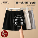 小屁帘下摆冬季卫衣打底神器2025春秋加厚遮臀鲨鱼裤内搭叠穿大码