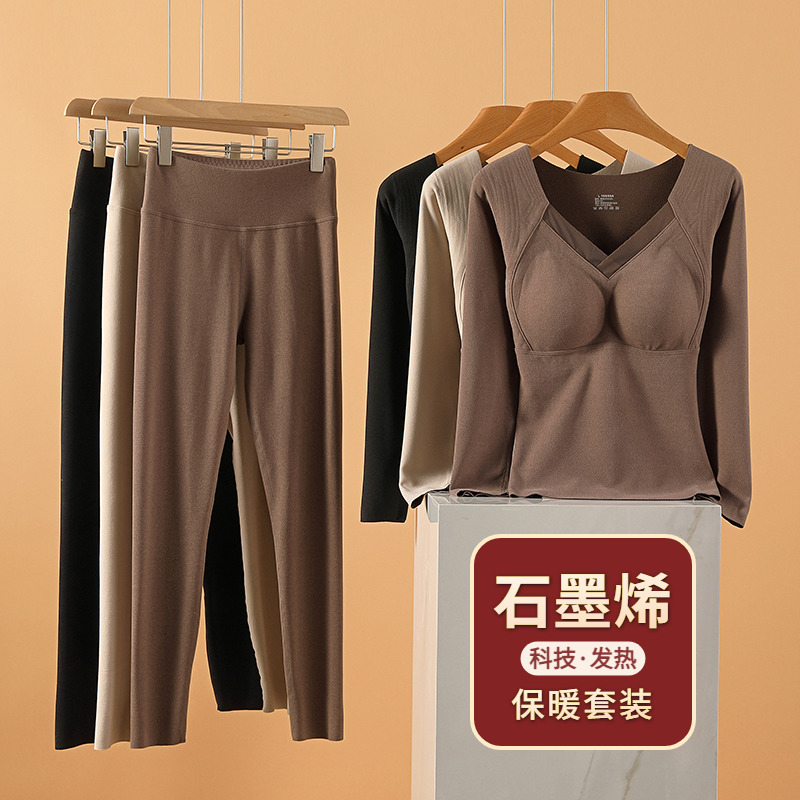 石墨烯保暖内衣女自带胸垫套装